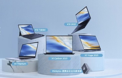 聯想智能安全服務方案正式亮相，為個人計算設備用戶隱私安全保駕護航