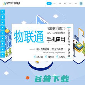 智能農(nóng)業(yè)新篇章 極飛智慧農(nóng)業(yè)生態(tài)落地，全面邁向無人化時代的機(jī)遇與挑戰(zhàn)